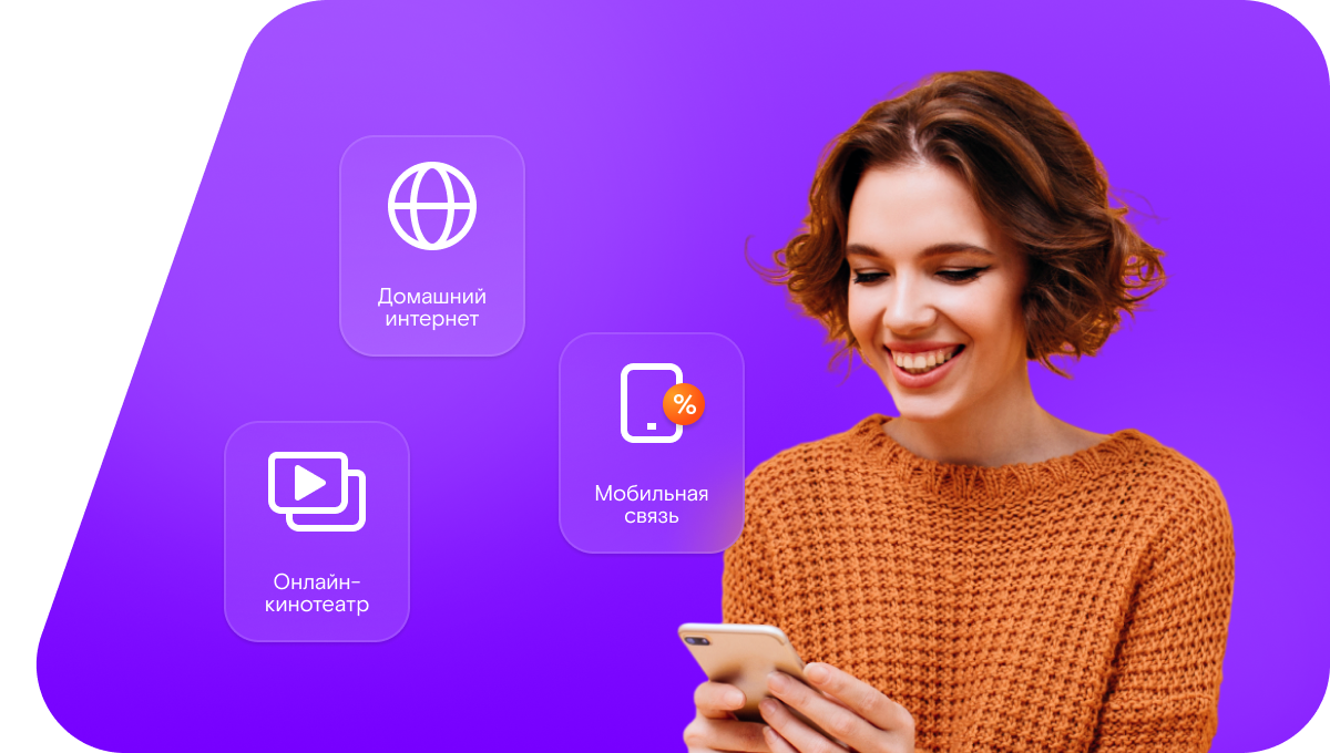 Промо-тарифы Ростелеком в&nbsp;село Старая Калитва (Воронежская область)